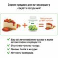 NOPAL Связыватель жира, который способствует ощущению сытости